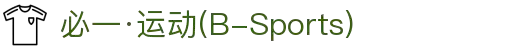 必一·运动(B-Sports)官方网站